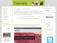 Tablet Screenshot of biotechwatch.gr